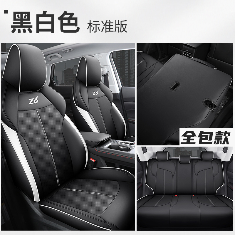 DJGY-[흑백] 표준 에디션 후면 모두 포함