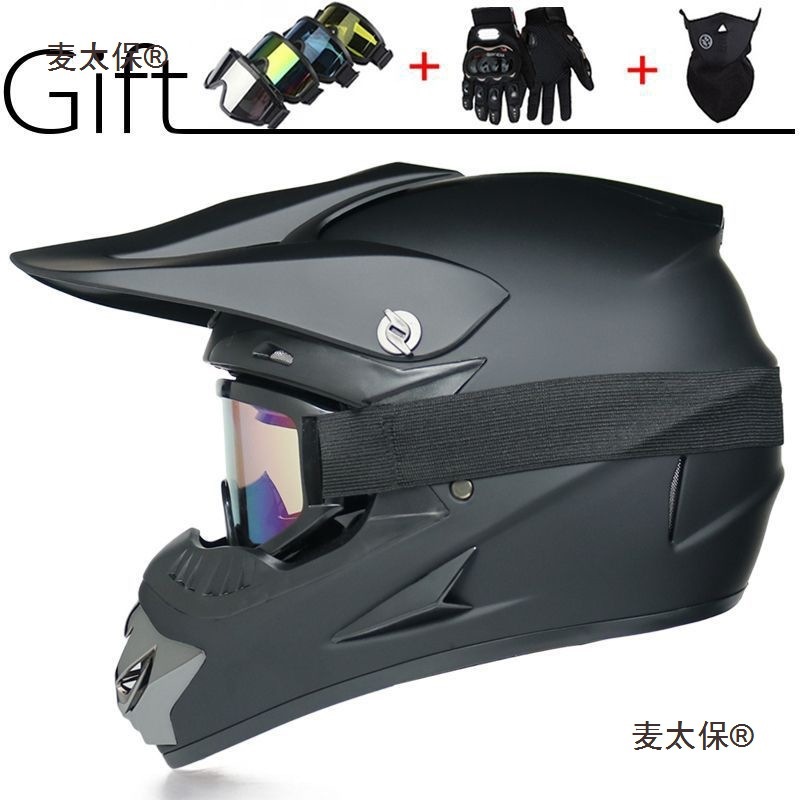 WLT Off-Road/Electric Vehicle Helmet - Rally/Karting/Downhill Full Helmet