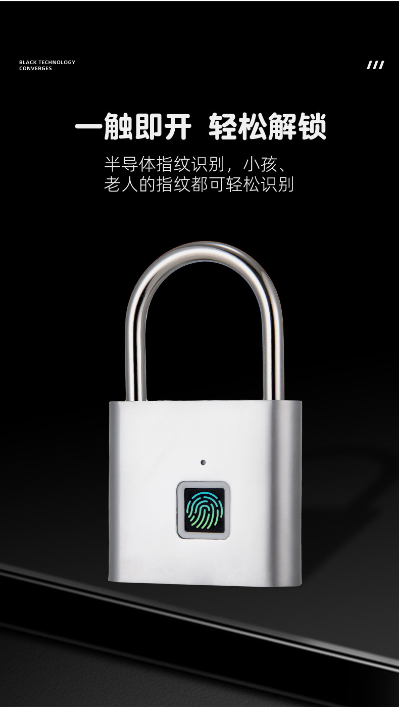 指纹锁-详情页_04.jpg