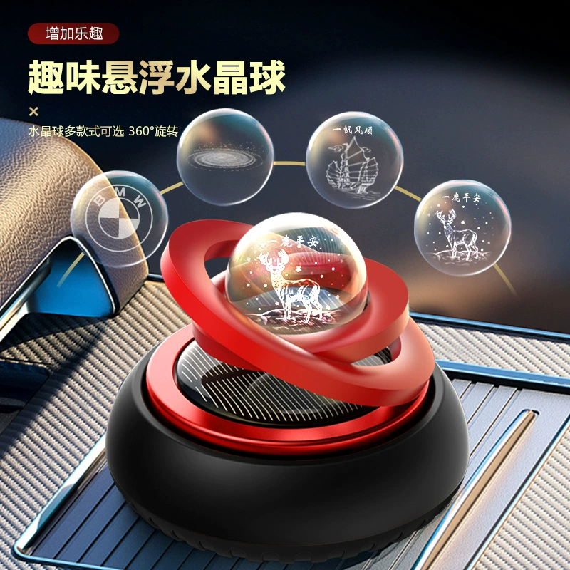 Новый автомобиль солнечное двойное кольцо ароматерапия украшение автомобиля модернизированная версия Solar Star парфюмерные аксессуары для сидений интерьер автомобиля