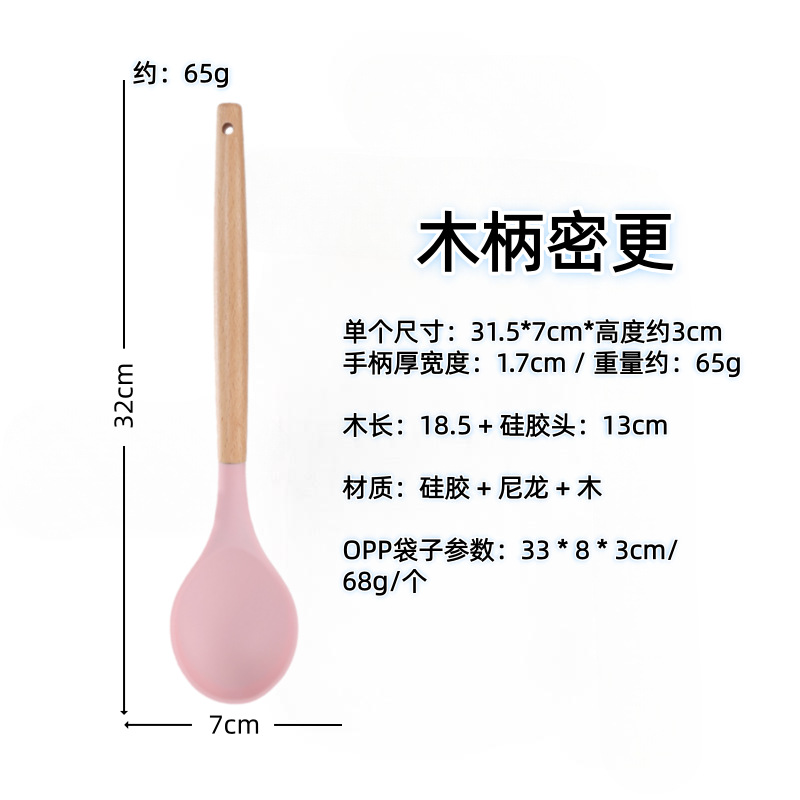 나무 손잡이 (밀폐형) 핑크