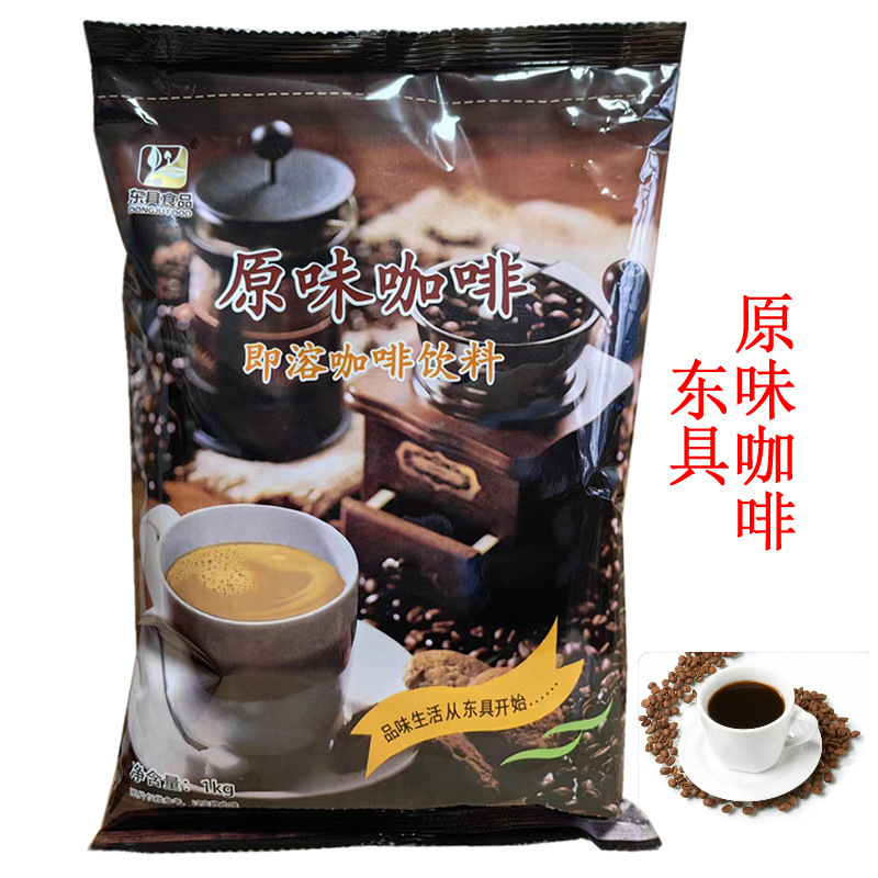 Dongji original coffee 1KG original instant coffee bag coffee coffee machine beverage machine coffee powder original coffee
