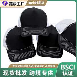 现货批发春夏防晒透气微弯棒球帽5片式网帽理查森112FP卡车司机帽