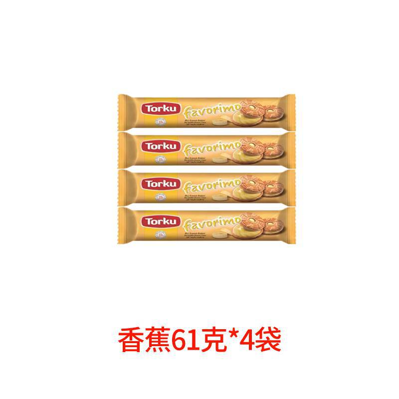 [4봉] 바나나맛 4봉*61g