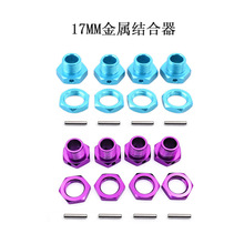 HSP 81011 1:8  ���Ͻ����� 94762 94081 17mm��������� ����