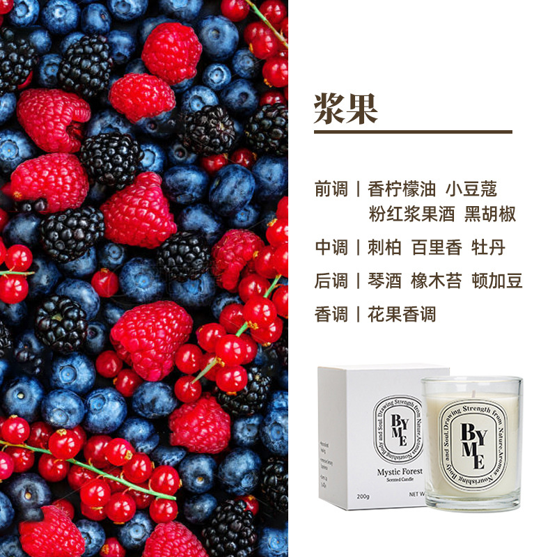 Byme cera de soja aromaterapia vela gran capacidad planta aceite esencial aromaterapia decoración interior avanzada mano traje regalo