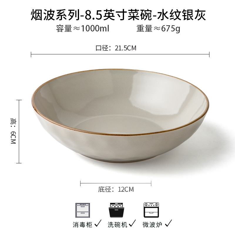 Creativo agua ondulada platos de cerámica cubiertos nórdicos platos de platos de platos vintage caseros platos de sopa platos de comida exportación única transfronteriza