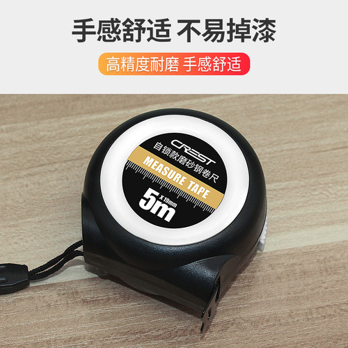 Tape measure 3 meters 5 meters circle ruler 10 meters box ruler household size measurement tool thickened meter ruler wear-resistant self-locking steel ruler