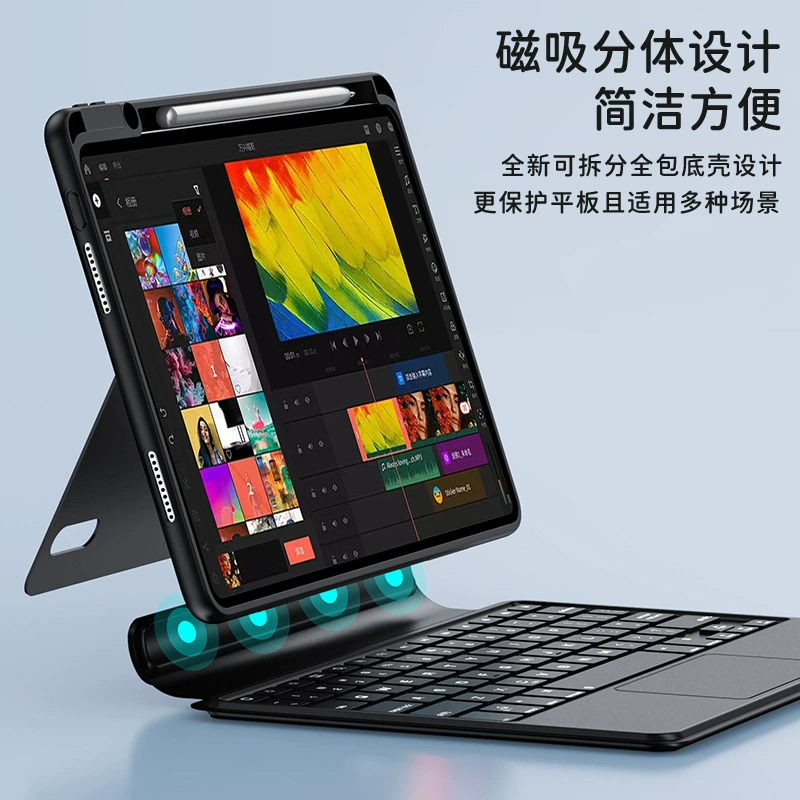 Huawei, совместимая клавиатура, защитный чехол для планшета, 11 дюймов, Bluetooth, 10.8 дюйма
