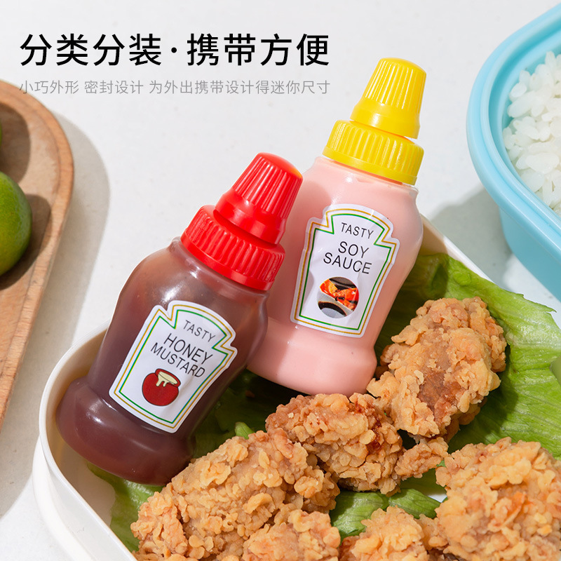 かわいいミニ携帯ソース瓶子供弁当トマトサラダソース分注瓶押出ソース調味料瓶|undefined