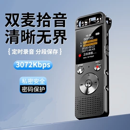 录音笔;MP3;直播声卡套装