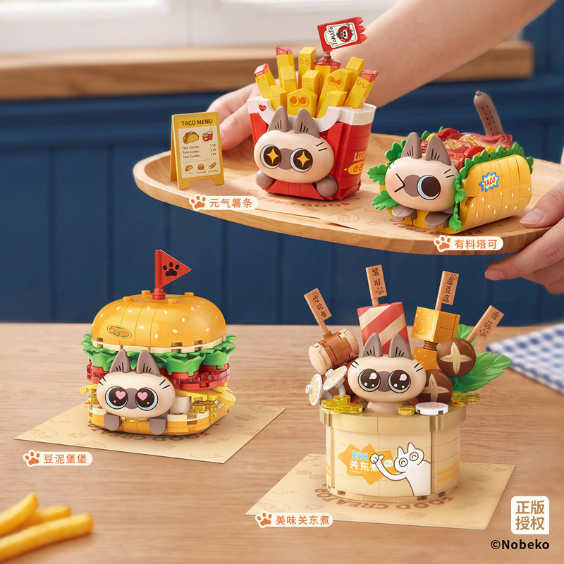 LOZ LiZhi Coconut Shell Officially Licensed Siamese Cat Mini Particle Building Blocks Foldable Street Scene Decoration LOZ LiZhi Coconut Shell Officially Licensed Siamese Cat Mini Particle Building Blocks Foldable Street Scene Decoration