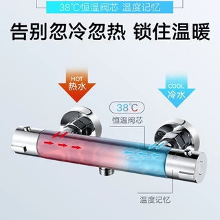 恒温混水阀太阳能热水器自动控温阀冷热淋浴水龙头智能恒温阀定制