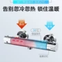 太阳能自动淋浴智能混水阀
