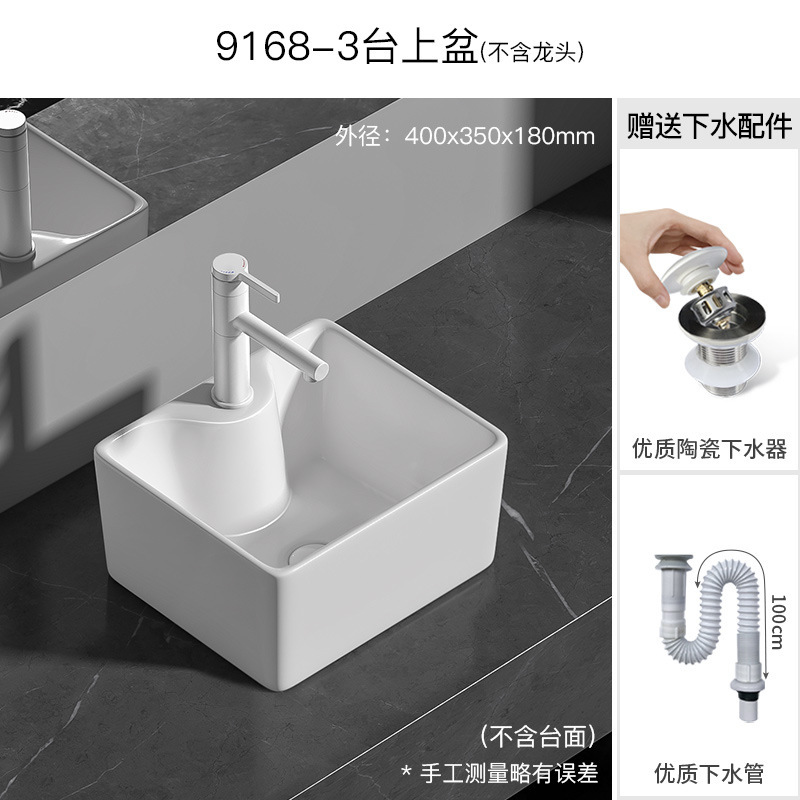 セラミック一体型アート洗面器家庭用防滴洗面器正方形バルコニー洗濯洗面器浴室深めのカウンタートップ洗面器|undefined