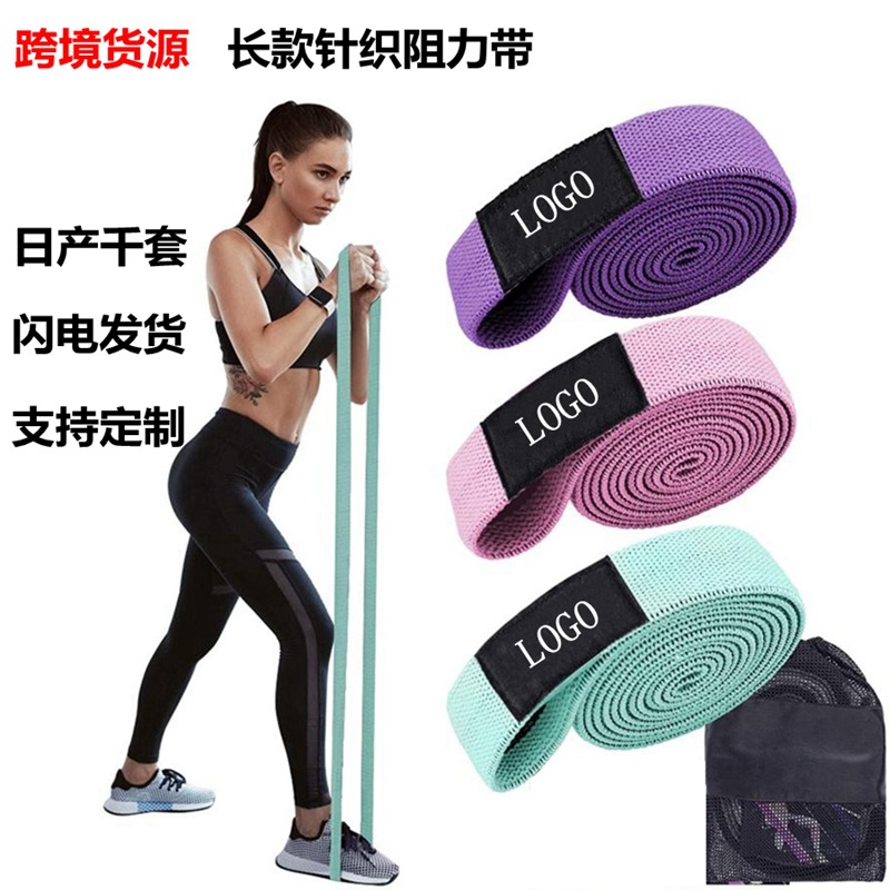 Factory direct supply of long fitness re...