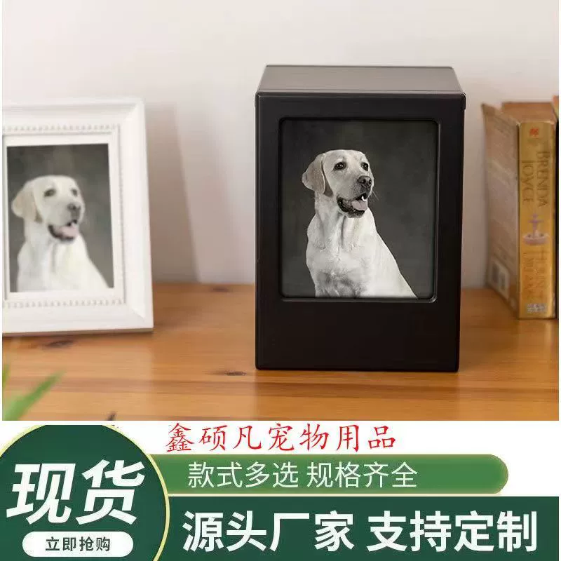Домашнее животное деревянная урна творческая собака кошка домашнее животное гроб Амазонка взрыв домашнее животное похороны принадлежности Сувенирная Коробка