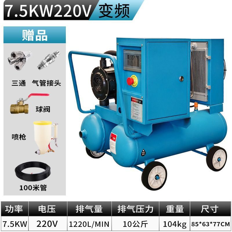 핫 판매 [쉘리스 주파수 변환] 7.5KW+220V