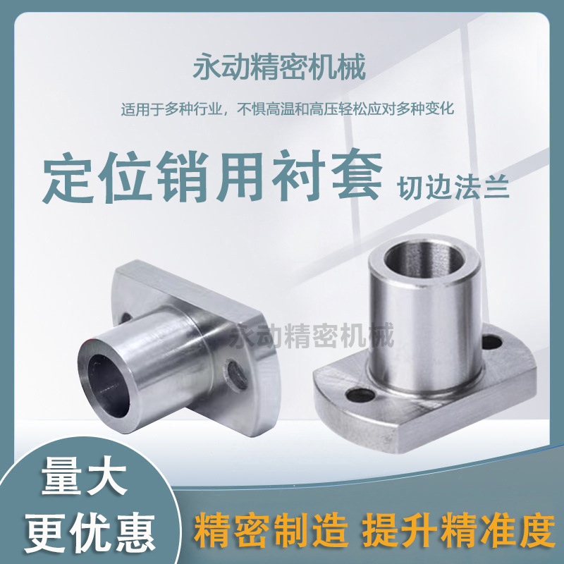 底座用支架SB/SAM开口型导向轴支座光轴固定座RBT支撑座