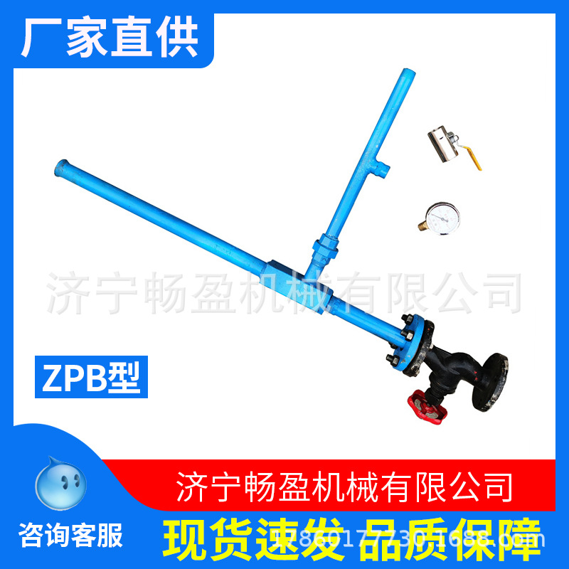 ZPB型气水两用喷射泵 煤矿用真空射流泵总成 抽真空 高压电磁阀泵