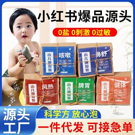 足浴液;保健器具配件;足部护理