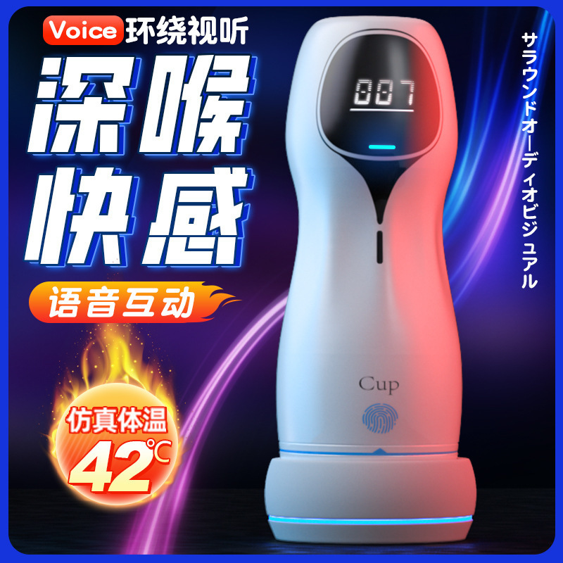 Jiuai Adult Sex Products Airplane Cup Electric Automatic Penis Trainer Telescopic Clip Male Toy Jiuai Adult Sex Products Airplane Cup Electric Automatic Penis Trainer Telescopic Clip Male Toy