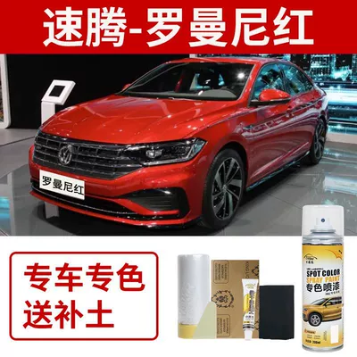 Black Repair – Avtomobil boya qələmləri - volkswagen-sagitar-romani-red