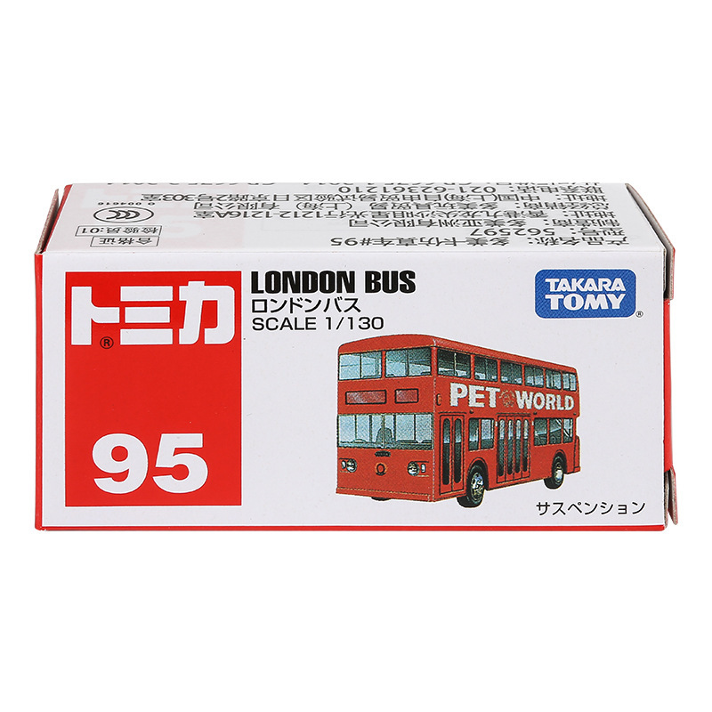 Coche de juguete de aleación TOMY Tomica, modelo Lamborghini, coche de juguete de simulación, coche pequeño Mercedes-Benz, venta al por mayor