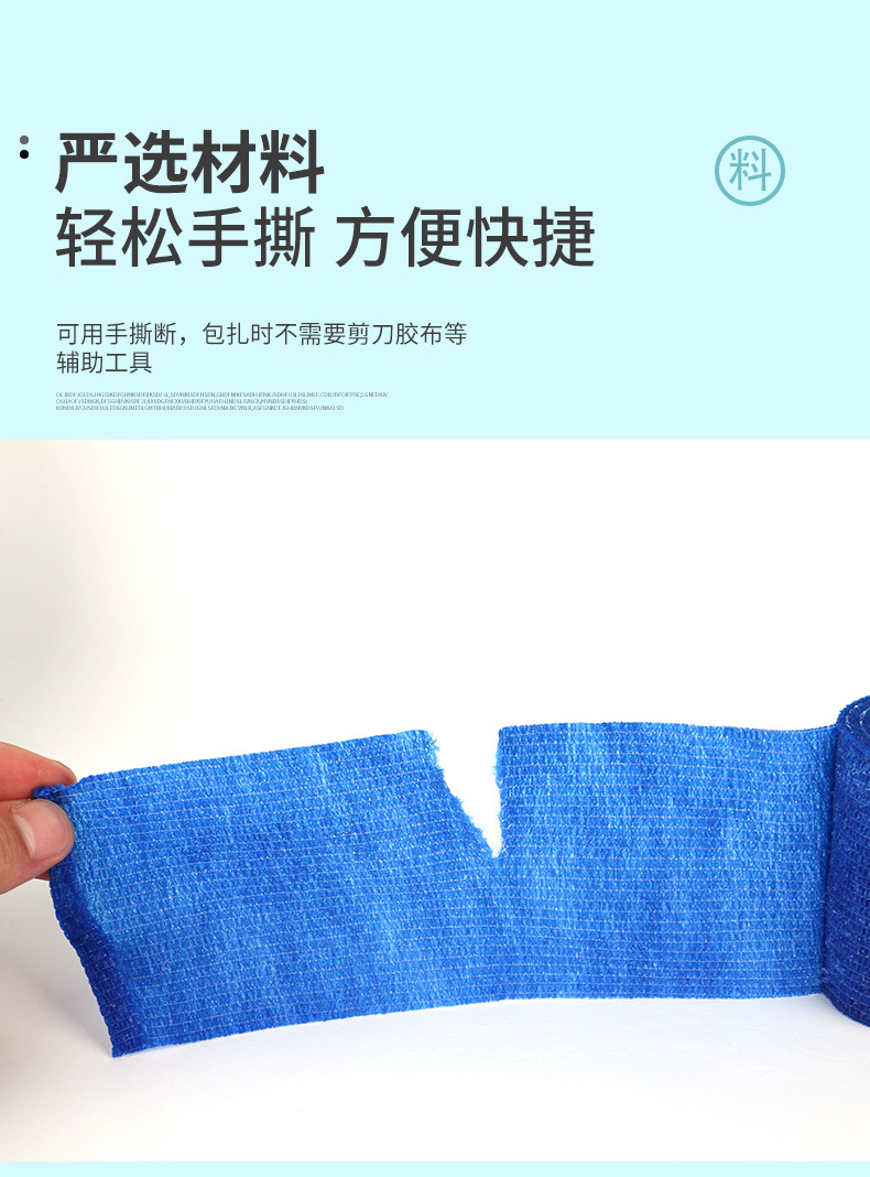 庆虹-详情页-拷贝_11