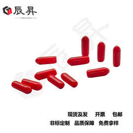 橡胶套透明橡胶帽螺丝保护套帽彩色护套PVC胶套浸塑弹力盖帽硅胶