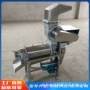 商用大型破碎粉碎打浆机