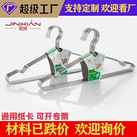 衣钩/挂钩;衣架;厨房置物架