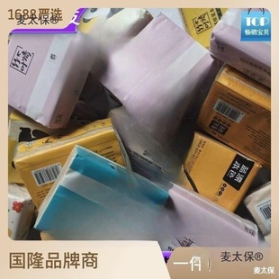 ��̫���e�漈�������u������Ʒ�鼈ɢ�b��С���S�C�l����鉾����