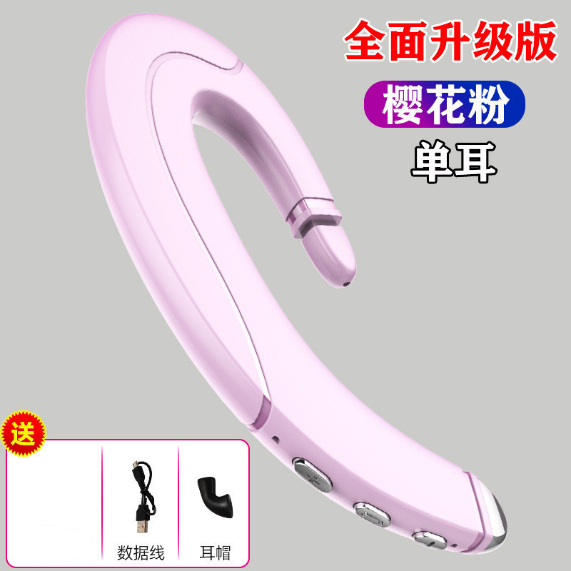 骨传导概念蓝牙耳机不入耳无线久佩戴无痛挂耳单运动长续航无线|undefined