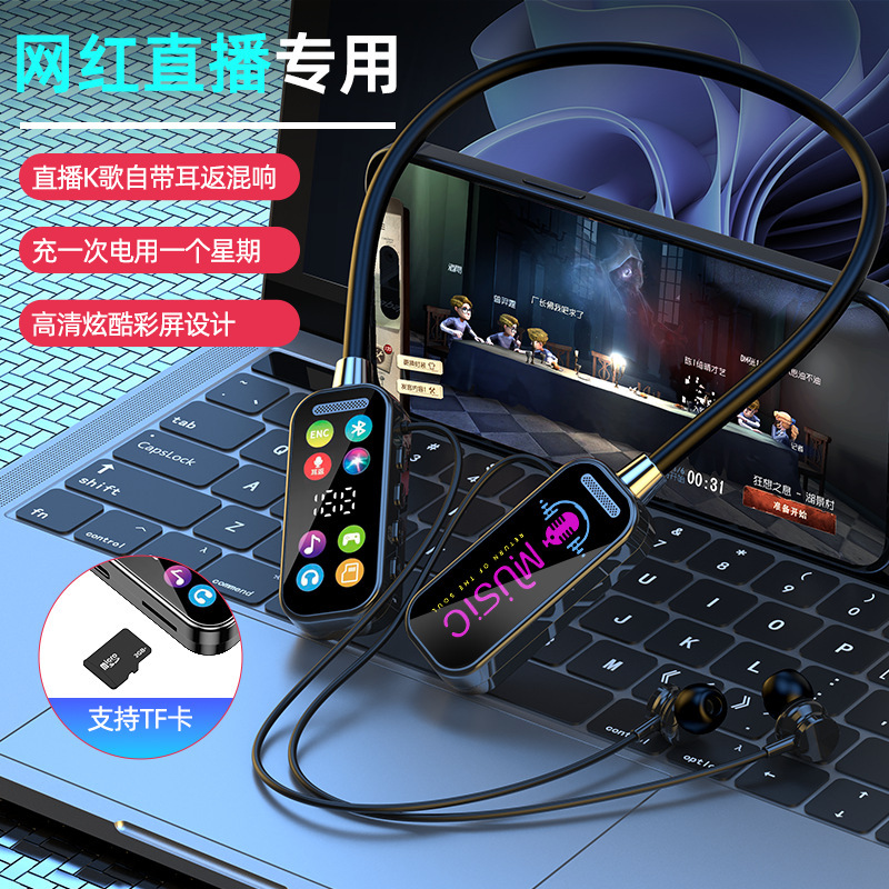 新しいカラースクリーン付きカラオケ耳返しネックマウントワイヤレスBluetoothヘッドセット、ネックマウントソプラノ、超長時間スタンバイ、ユニバーサル|undefined