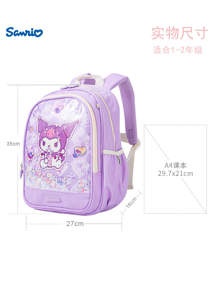 Sanrio mochila coolomi estudiante de la escuela primaria Primer Grado dos melodía chica niños nuevo producto