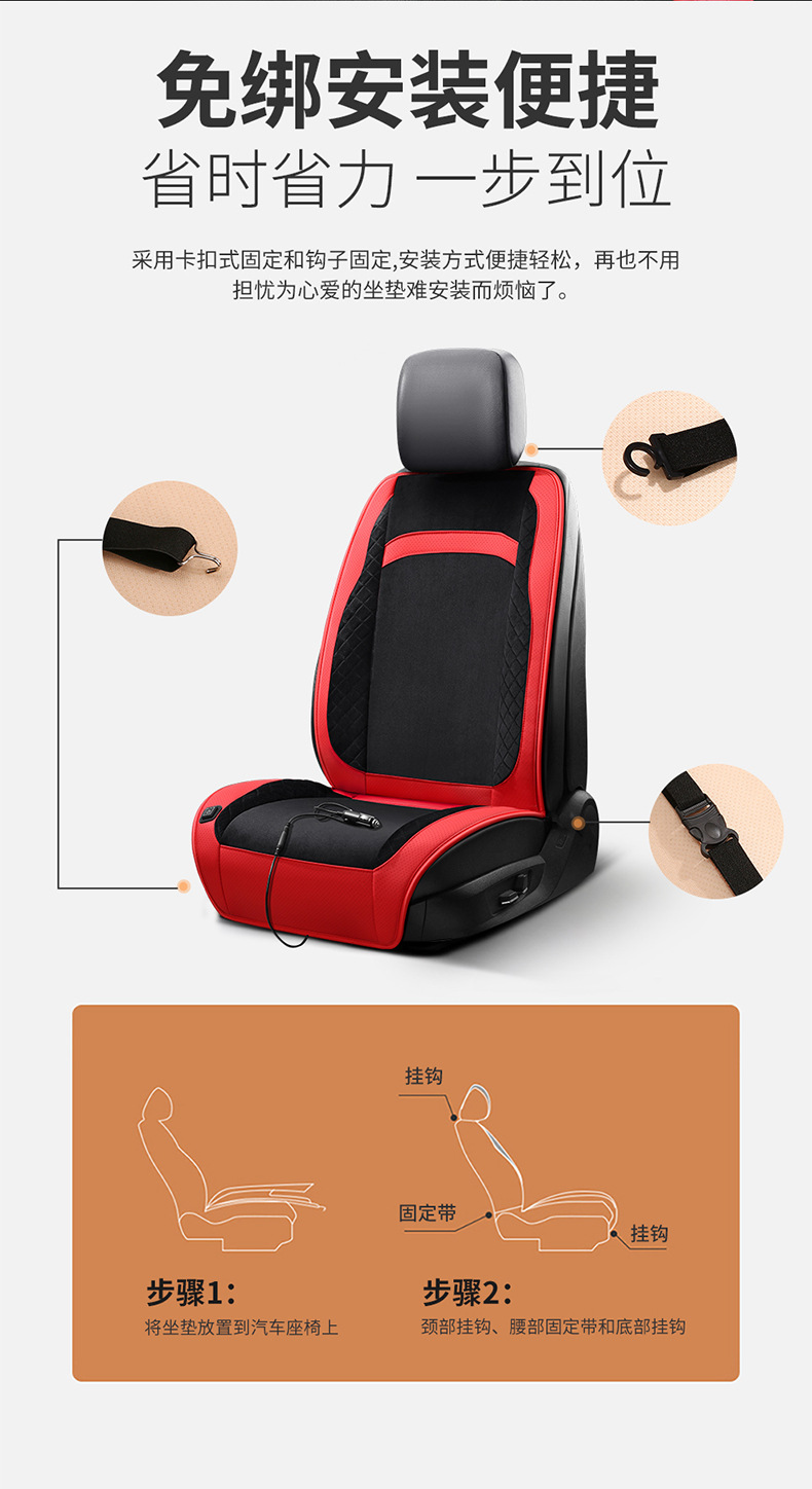 Amazon's Best-Selling Car Heated Seat Cushion Graphene Electric Heating Seat Cushion Automatic Power-Off Fast Heating Warm Seat Cushion Wholesale