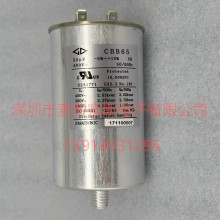 ���� CBB65 400VAC 50UF ȫ�� FARATRONIC ���������\�D���