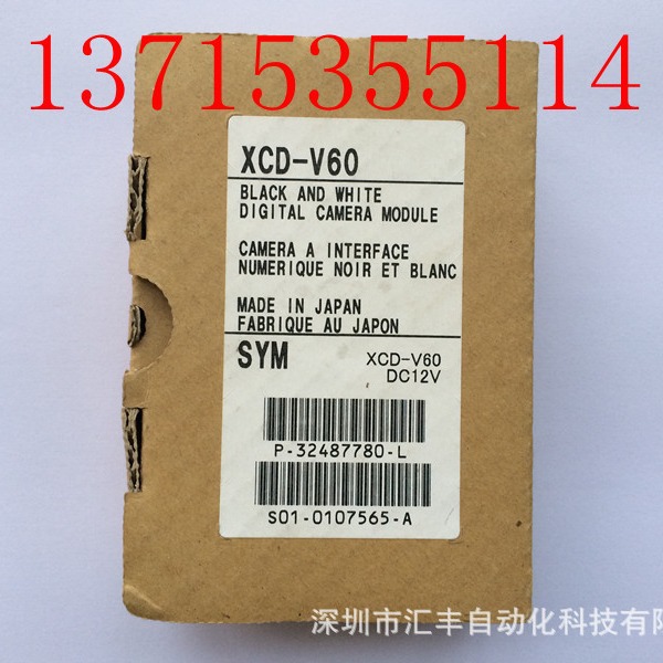 SONY索尼工业相机 XCD-V60 XCD-MV6 XC-HR50 XC-HR70 XCI-V100C
