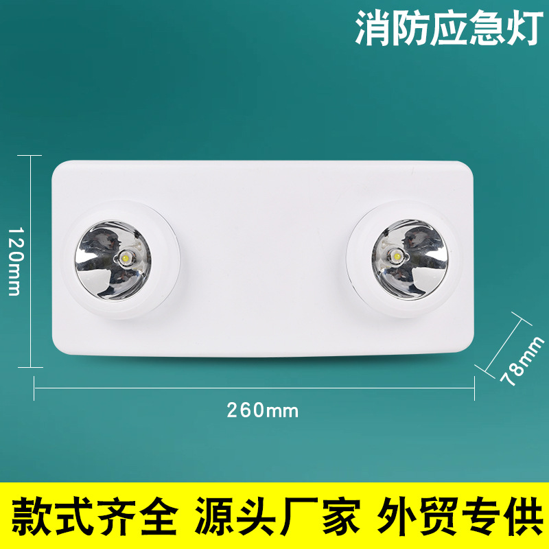 벽걸이형 더블 헤드 조명