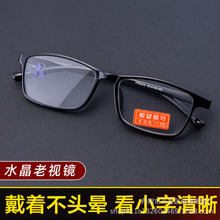 TR90��ˮ��ʯ�ϻ��۾���Ʒˮ���ϻ�����������5005#