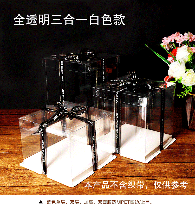 三合一全透明_03.gif
