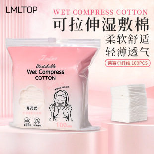 LMLTOP �_��ʽ�����100Ƭ�b������ü������컯�y����Ĥ�� SY472