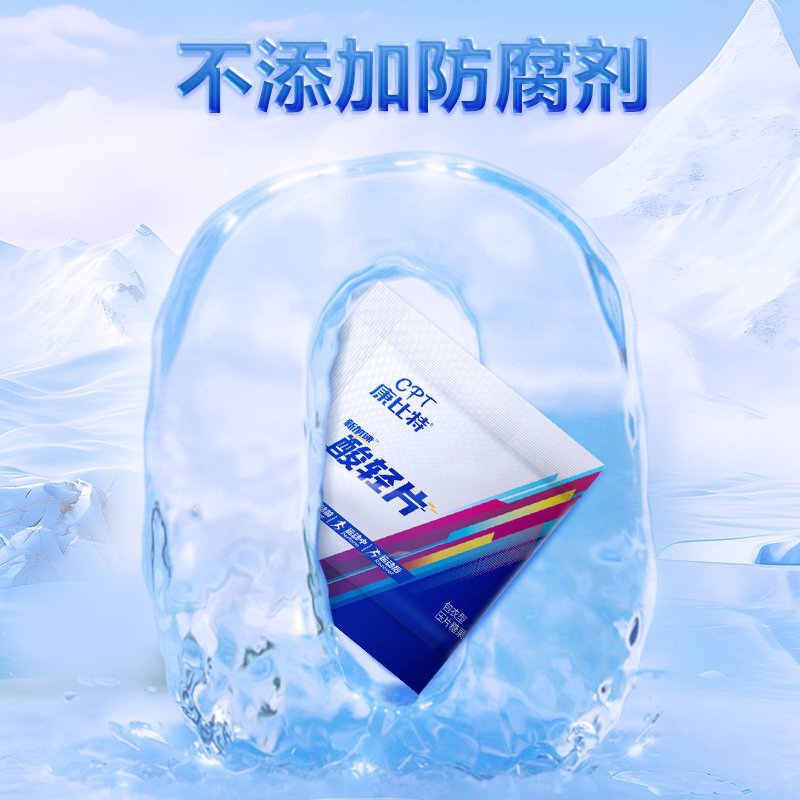 コンビ. 特酸軽片マラソン競技のランニングスタミナ登山乳酸酸痛運動訓練植物が優れています。|undefined