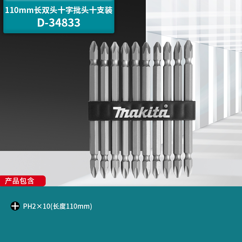 Mu田 original casero conjunto de cabeza de lote cruzada magnético alargado destornillador eléctrico broca de antorcha hexagonal interna