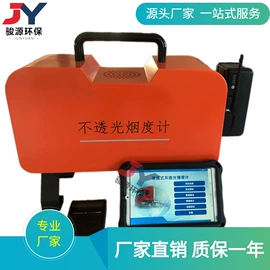 水质分析仪;其他分析仪器;粉尘采样仪