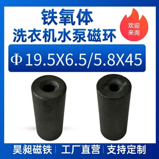 19.5&times;6.5/5.8&times;45 ����2�O�ŭh ϴ�Cˮ�ô��F �F���w�D�Ӵ��