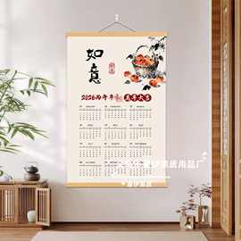 2026日历挂布马年卧室墙面装饰背景布来图数码印花 源头工厂