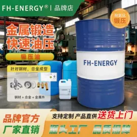 油膜清洗剂;玻璃用助剂;切削油切削液
