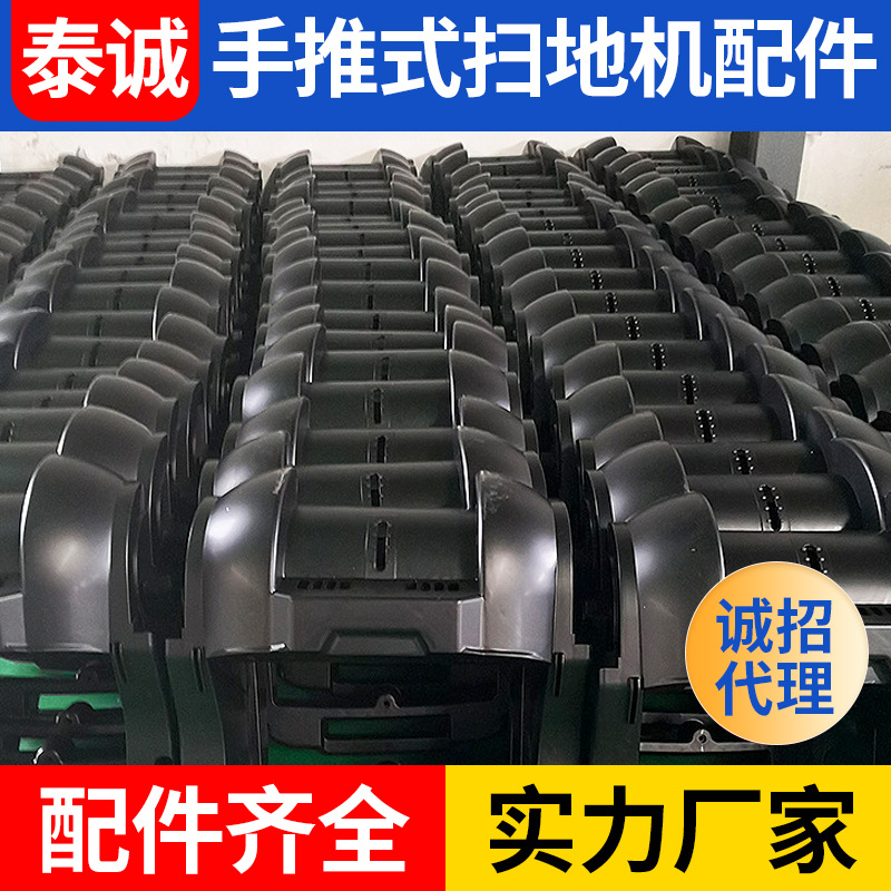 车架配件手推式扫地机主滚刷边刷 边刷皮带厂家扫地机配件